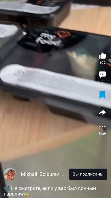 у вас был соный паралич?
