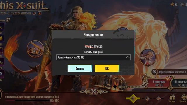 ПРОКАЧАЛ СВОЙ АККАУНТ В PUBG MOBILE!Часть 2