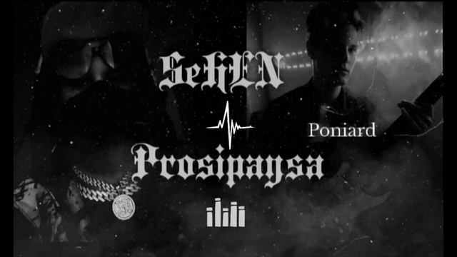 SeHEN - Просыпайся (Official Video, 2022)
