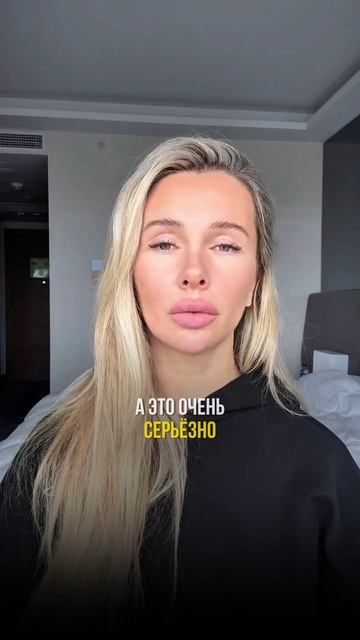 ❗️Я НЕ против пластики. Я за осознанность. Каждый решает сам