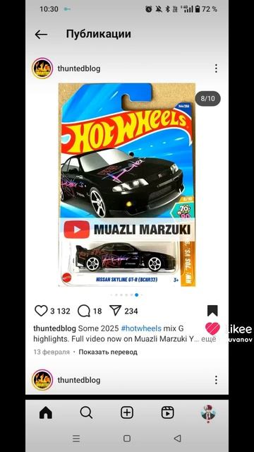 hot wheels новинки 8 часть