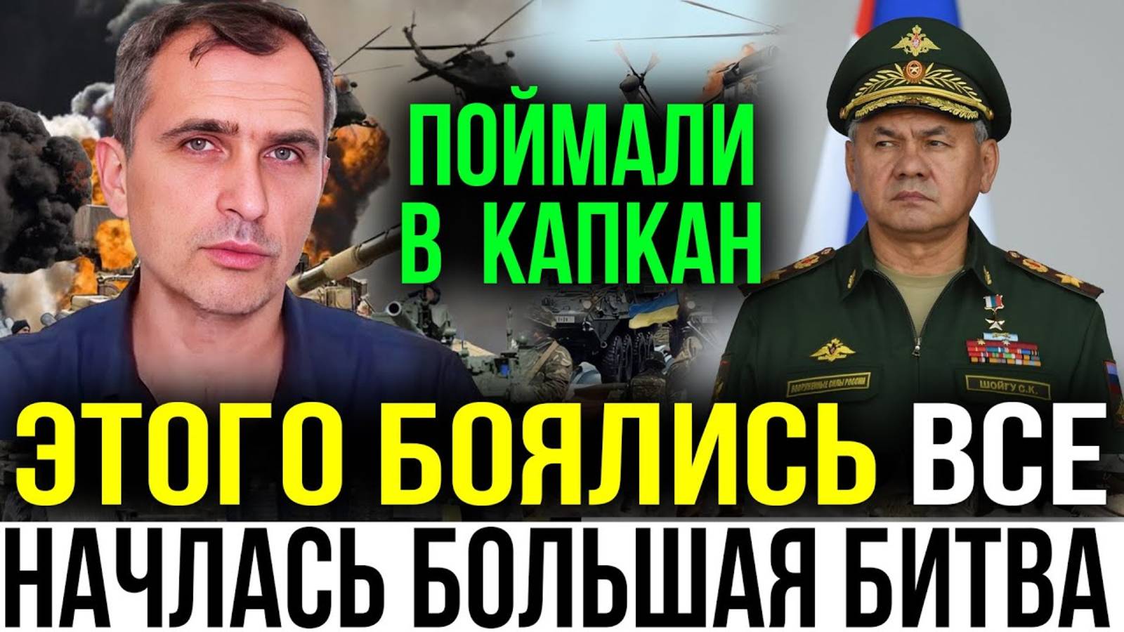 СРОЧНЫЕ ВОЕННЫЕ СВОДКИ С ФРОНТА НА СЕГОДНЯ!