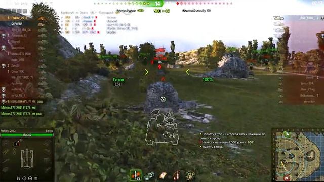 World of Tanks Бой на британском установке Bishop (Часть 5)