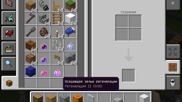 строим деревню часть 3