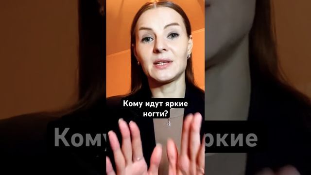 Яркий маникюр? #маникюр #красивыеногти #женскаякрасот?