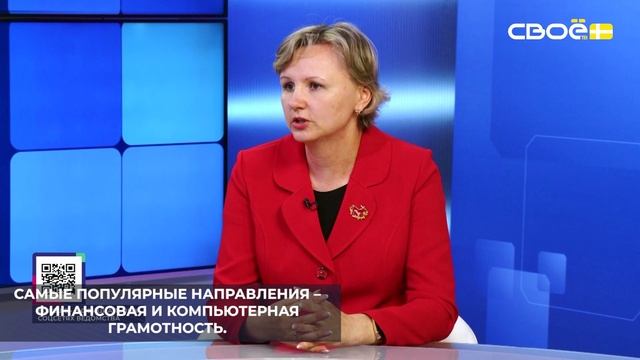 Университеты третьего возраста открыты для активных пожилых людей на Ставрополье