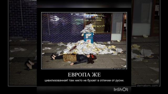 Современная Европа:
Европа не вернёт Путину 
300 млрд $ россиян! Всё потратит на убийства людей!