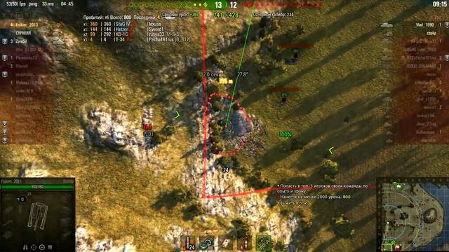 World of Tanks Бой на британском установке Bishop (Часть 4)