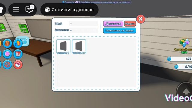 делай лучшее PC