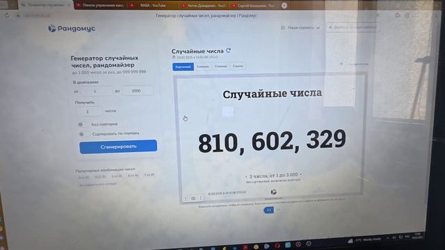 На моем канале 3000 подписчиков!!! Как и обещал разыгрыва