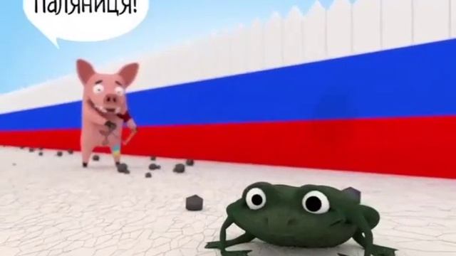 🤣 Так полянiця или каравай 🍞, а может Сыктывкар. Израильский мультик про пУкров!