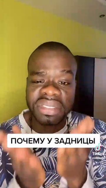 Почему разрез вертикальный👀