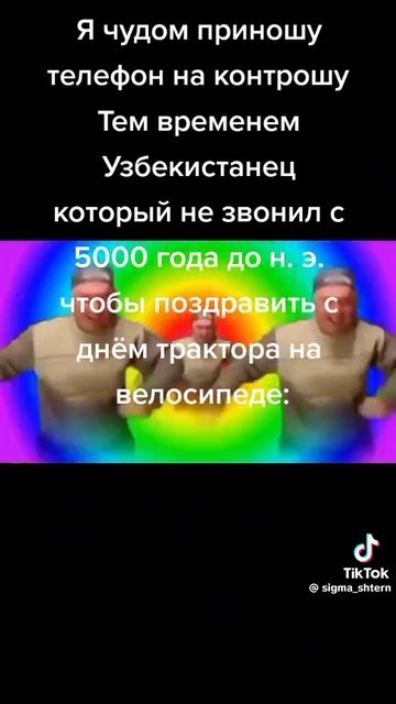 ржач
