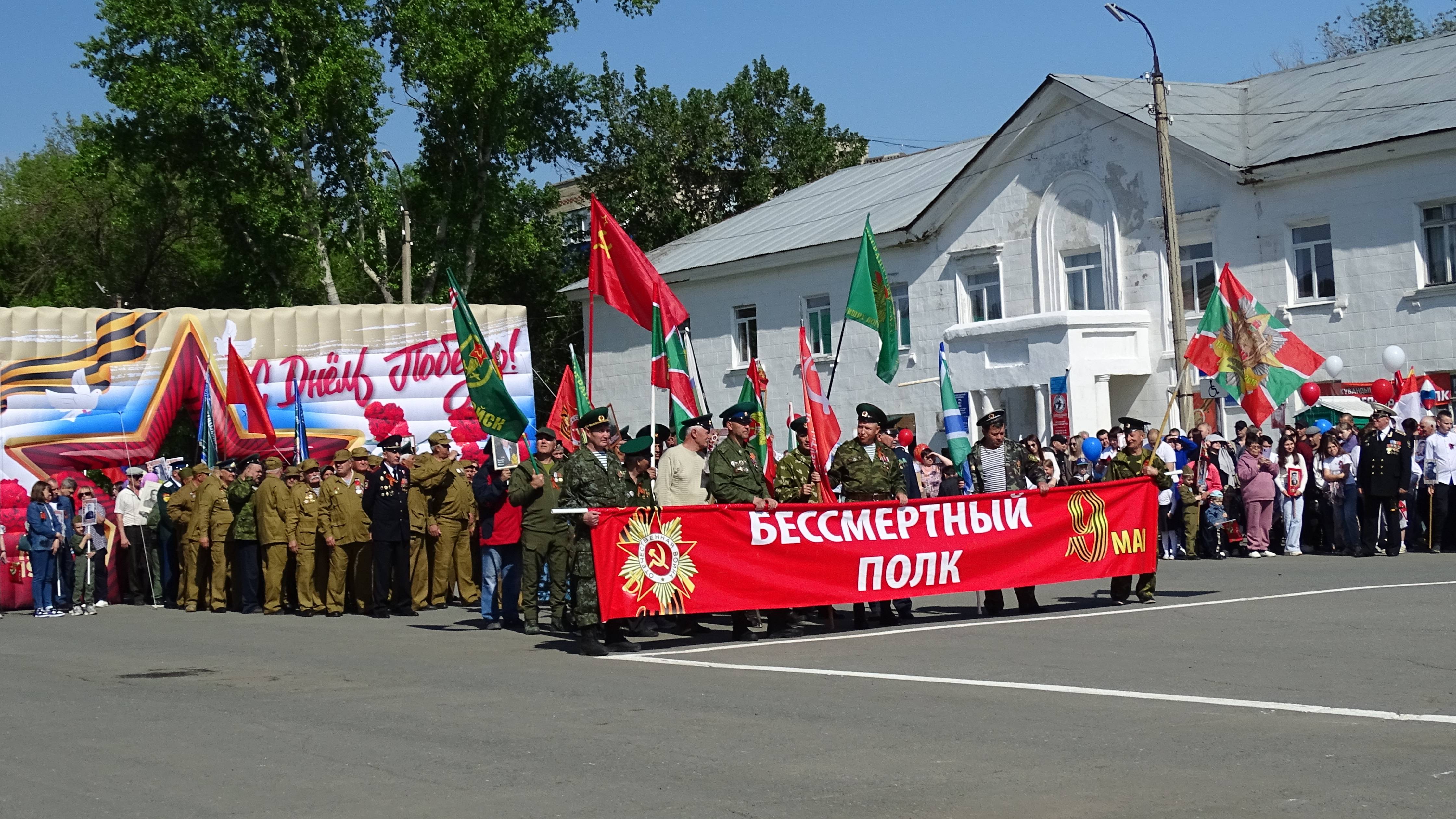 Бессмертный полк. Кувандык 2025