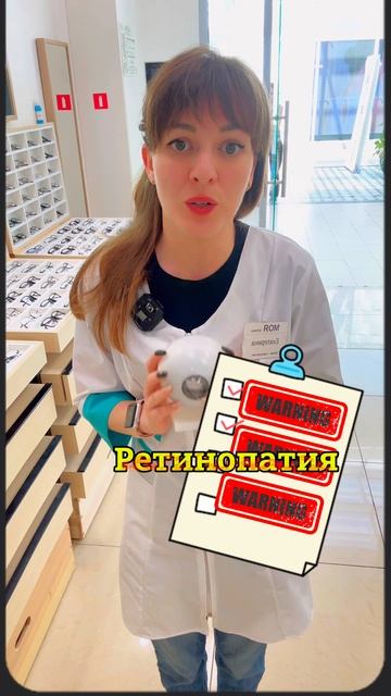 Что такое лазерная коагуляция сетчатки?!😉