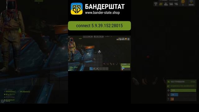 ВИЖИВАННЯ в RUST на УКРАЇНСЬКОМУ сервері|Новий формат|В?