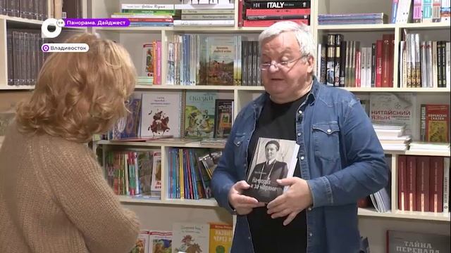Мемуары первой в мире женщины – капитана дальнего пла