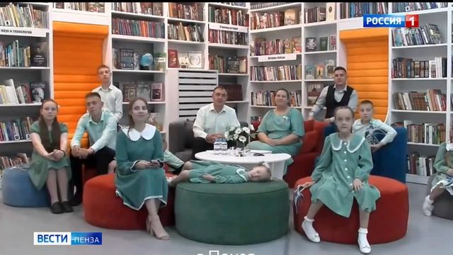Многодетная семья Беляевых из Пензы пообщалась с Президентом России