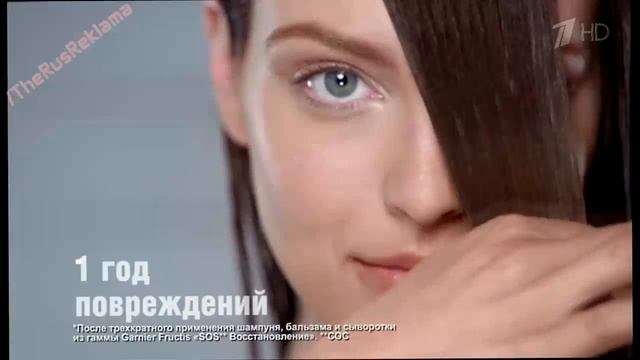 Реклама Гарньер Фруктис Сос Восстановление