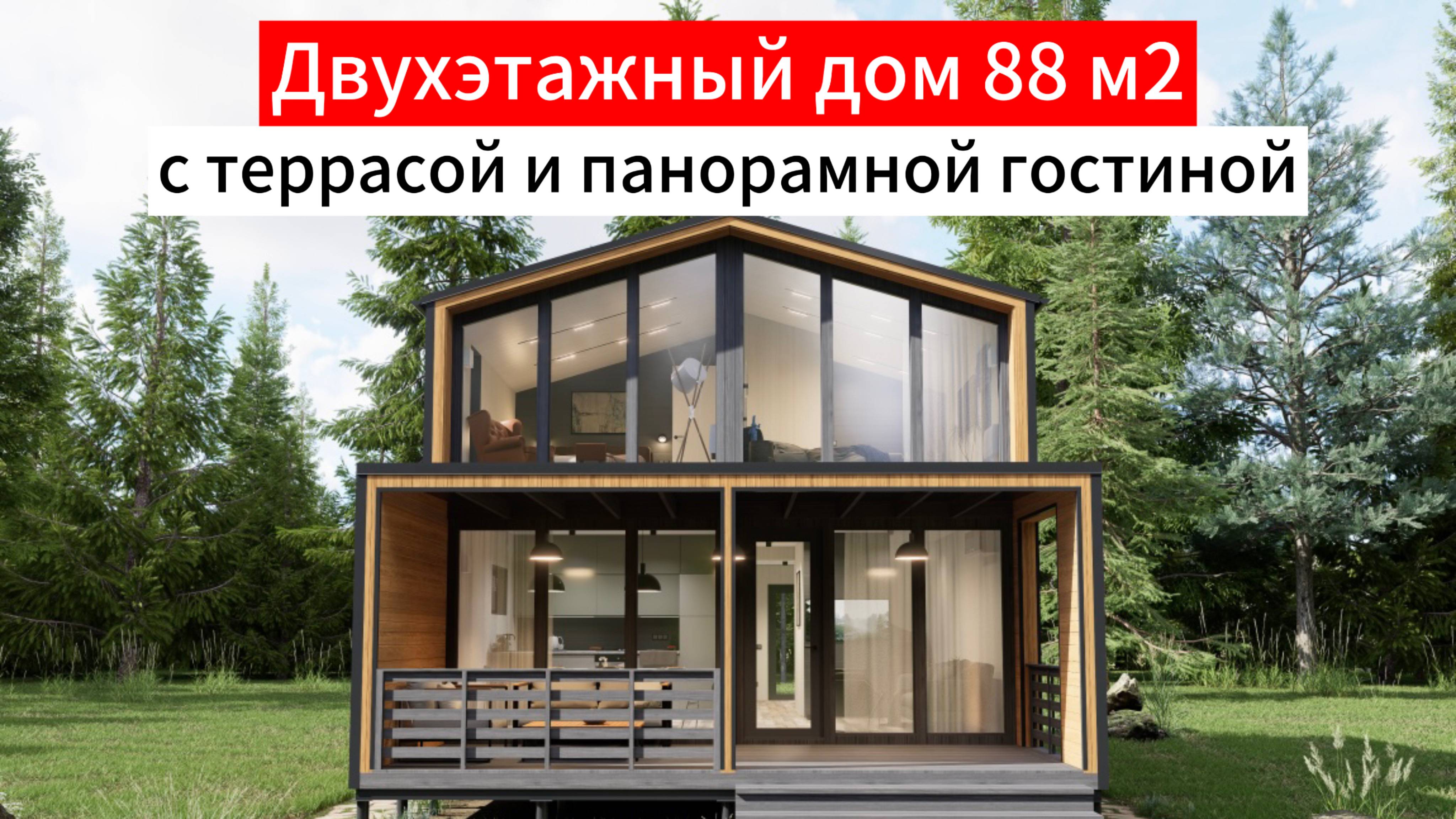 Модульные дома Подмосковье от Дача Хит | Москва