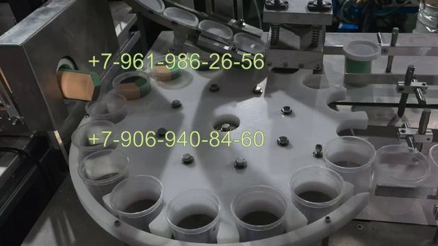 Станок для дозирования и упаковки в пластиковые стаканчики FRB-510