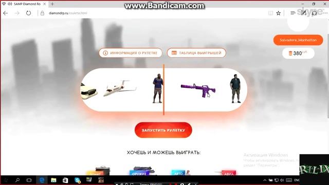 ВЫПАЛА ЯХТА ЗА 20К РУБЛЕЙ НА DIAMOND RP!!!