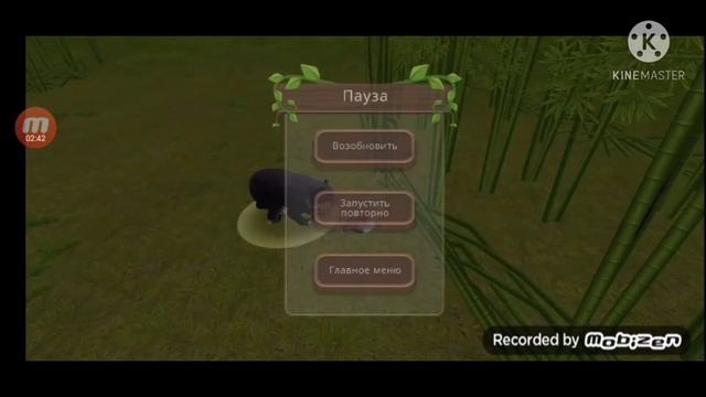 Баг на прокачку, и деньги в Wildcraft