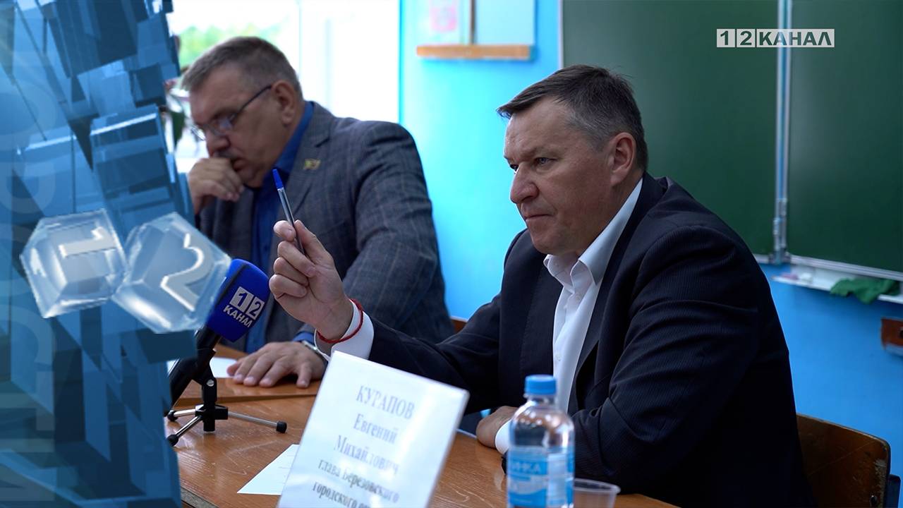 Глава города Евгений Курапов провел встречу с жителями поселка Барзас