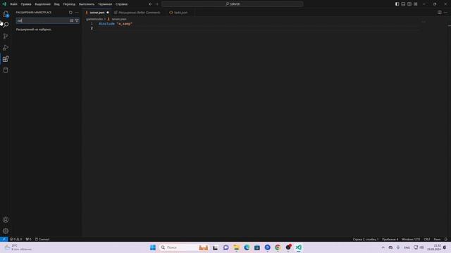 Настройка vscode для разработки на PAWN