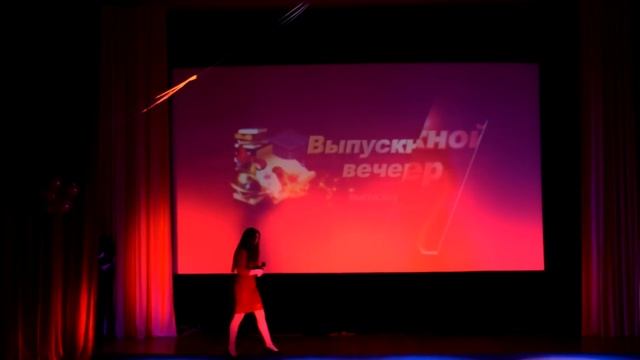 Выпускной 2015
