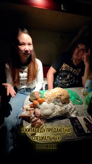 Китаянка Хуасин столкнулась с российской действительностью