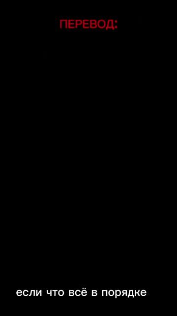 Перевод