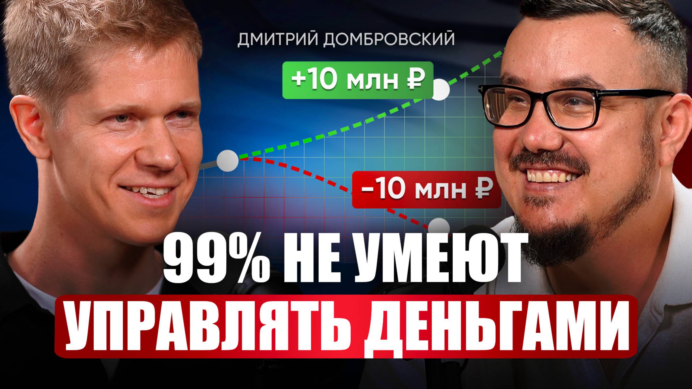 Откладывай 10% на финансовую подушку и ВСЕ ИЗМЕНИТСЯ! 6 лучших способов для пассивного дохода в 2025