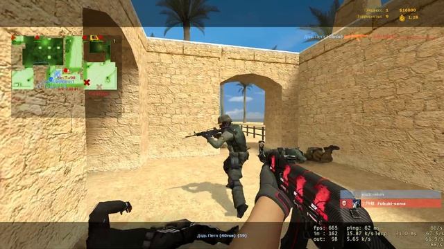 АЛЕКСАНДРА,МАКСИМАЛЬНО БЫСТРЫЙ СПИДРАН КАРТЫ. Counter-strik