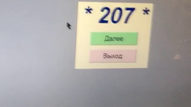 77027755246__6BCB923C-4C93-4158-A124-3FD03700331A