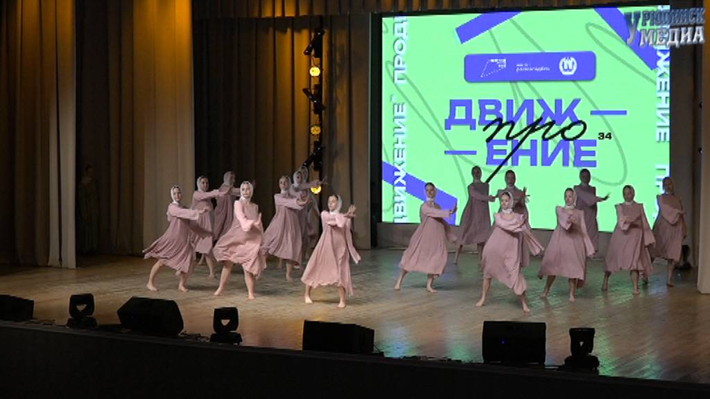 Продвижение 34 2025