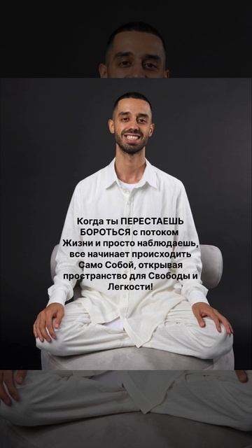Мудрые мысли. Все происходит само собой.