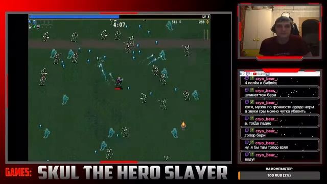 Skul The Hero Slayer pc побегаем перед сном