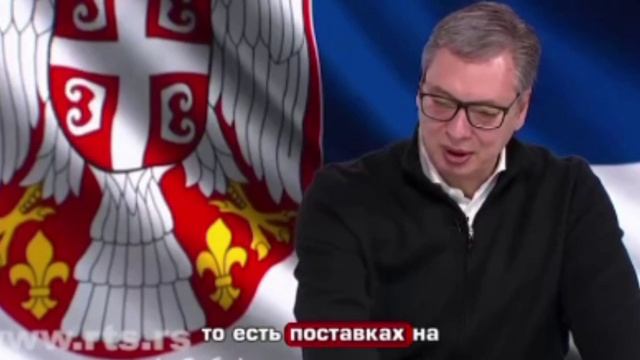 Вучич пообещал расследовать возможные поставки оружия Украине и запретить подозрительные контракты