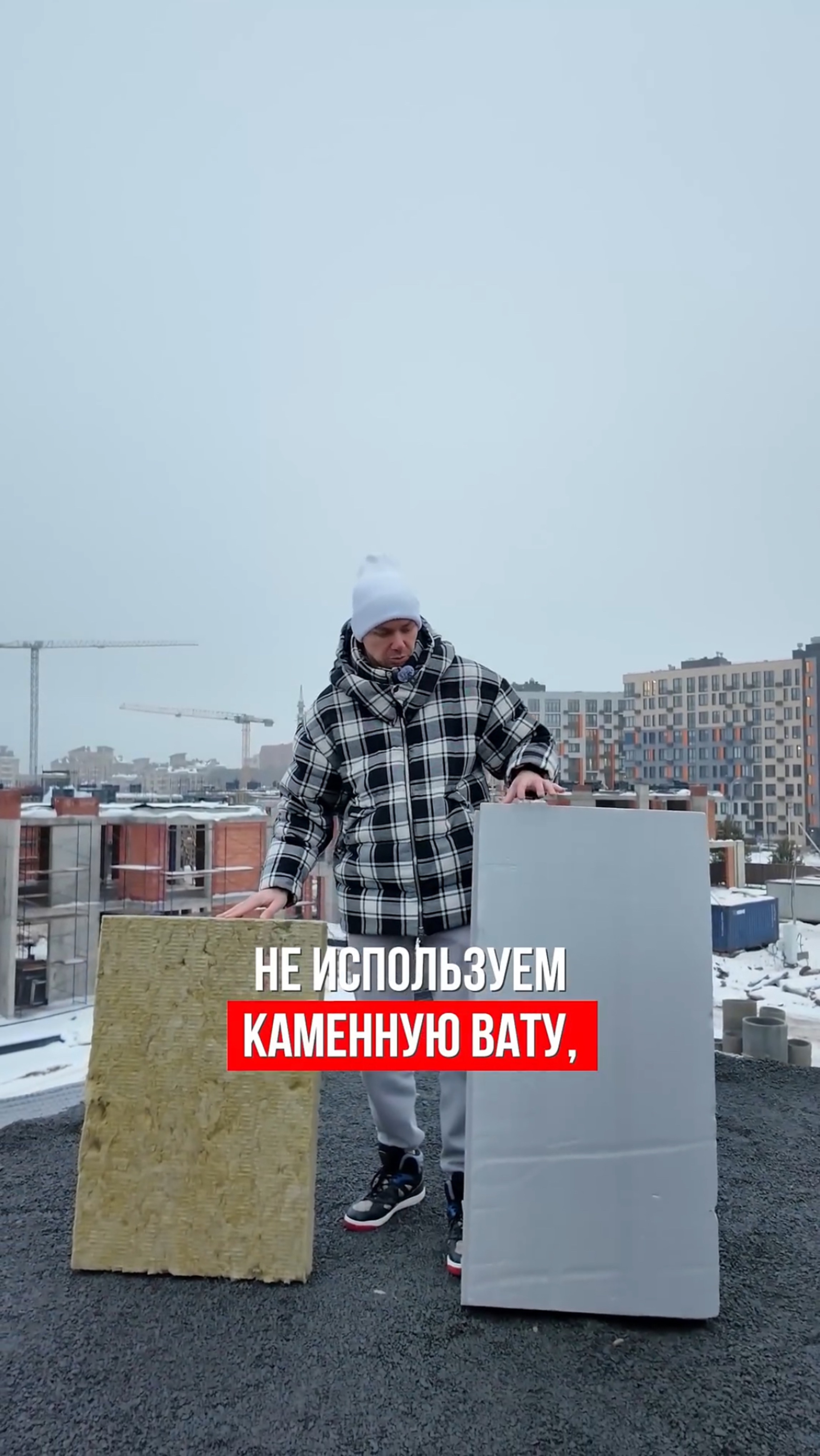 ❌НИКОГДА не используйте каменную вату!
