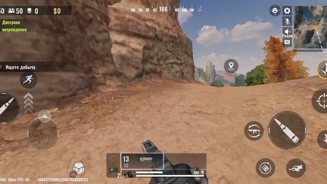 Королевская битва Blood Strike 1 часть