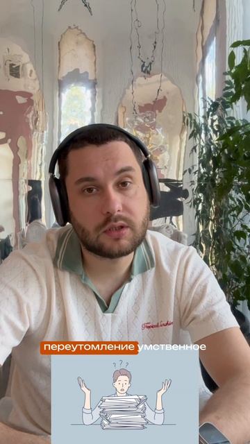 ГOЛOBHЫE Б•ЛИ — СЛЕДСТВИЕ КИCЛOPOДНОЙ НЕДOCTATOЧHOCTИ ГОЛOBHOГО MOЗГA