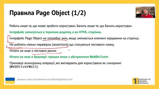 Компоненти фреймворку автоматизації тестування за до