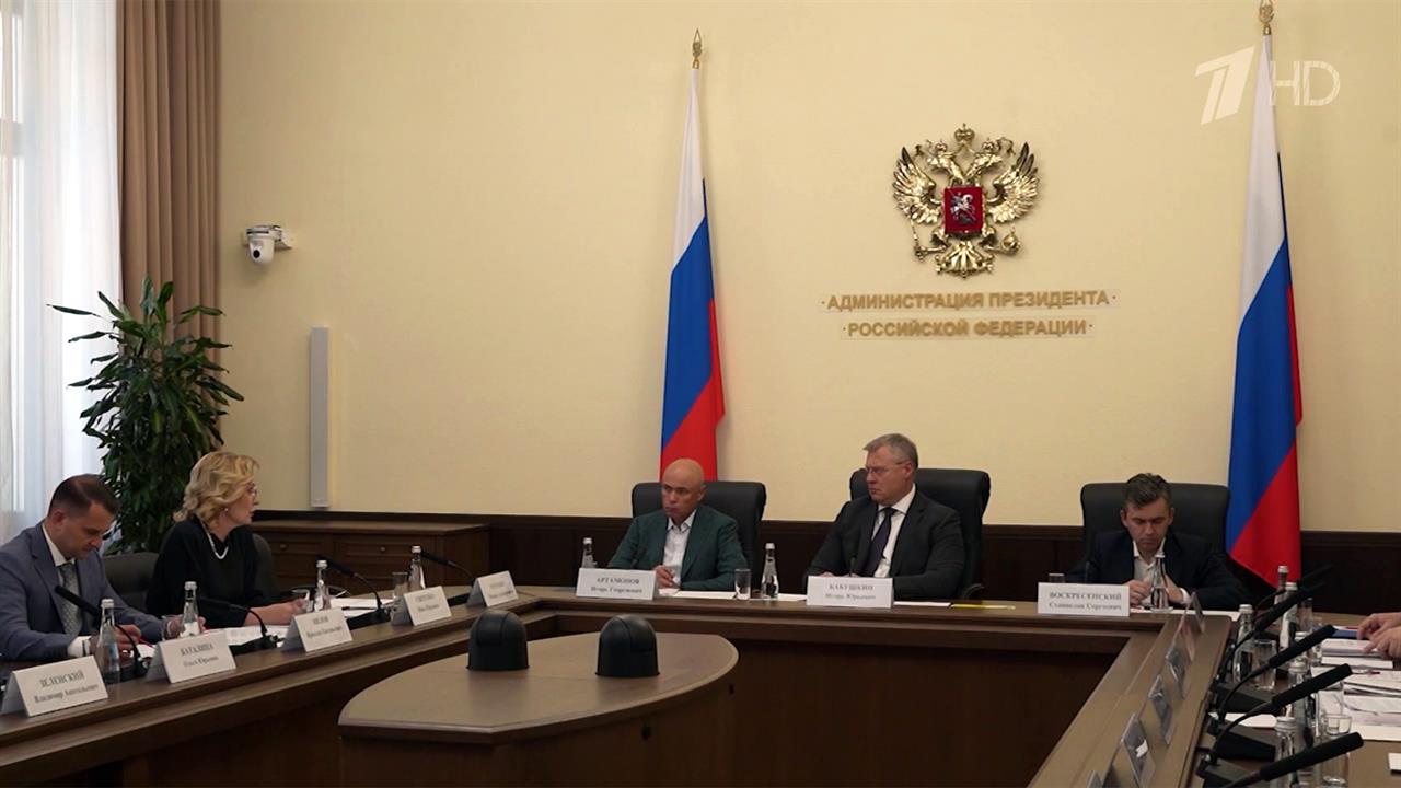 Вопросы поддержки ветеранов СВО и их семей обсудили на заседании комиссии Госсовета