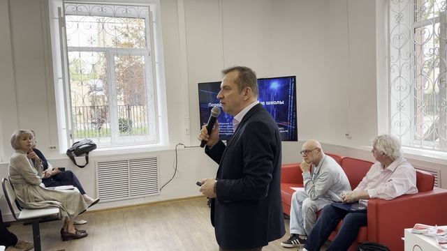 Конференция