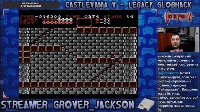 Castlevania V - Legacy GlobHack [NES DENDY Famicom] ПРОХОЖДЕНИЕ СТРИМ RUS