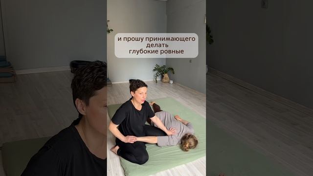 Тайский йога массаж. Работа с лопаткой