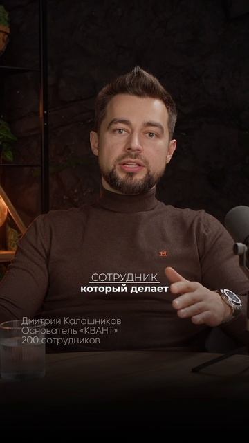 А ТЫ ТОЧНО ВЛАДЕЛЕЦ БИЗНЕСА