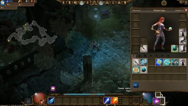 Drakensang online путешествие волшебницы #1