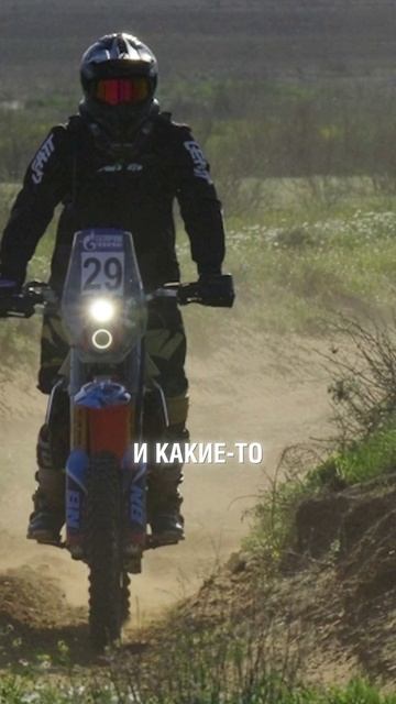 Протез бедра для участия в моторалли.